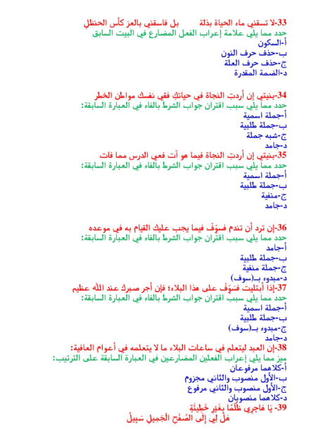 نحو3
