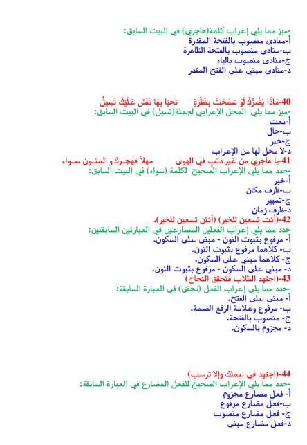 نحو4