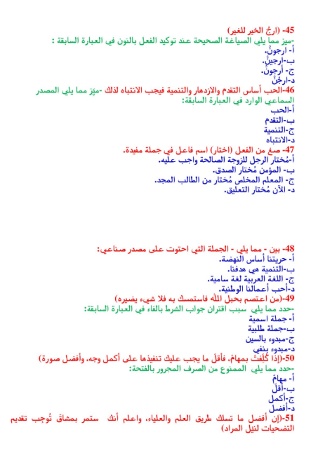 نحو5