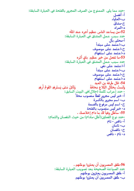 نحو6