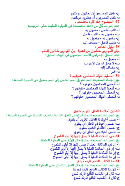نحو7