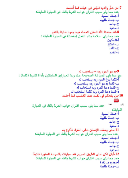 نحو