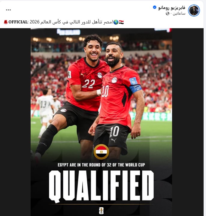 احتفاء