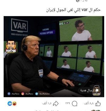 ترامبب