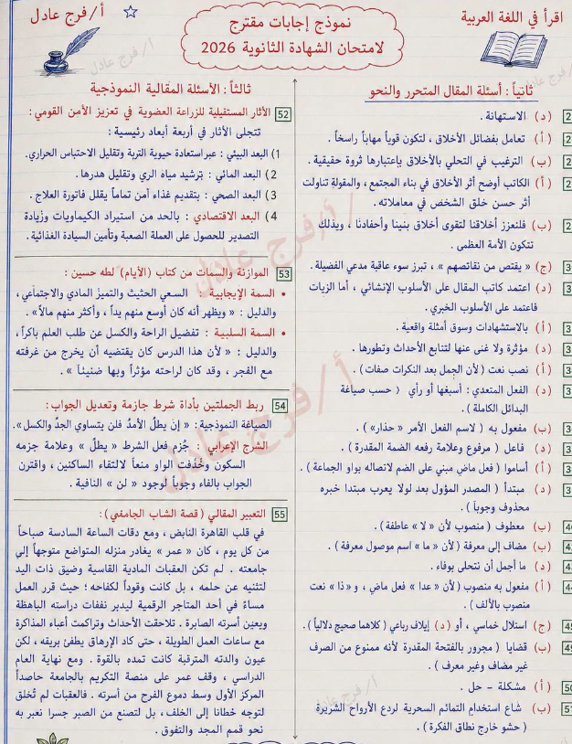 نموذج