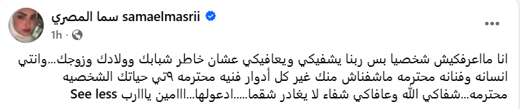Screenshot 2026-06-29 172842