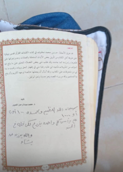 سلسلص
