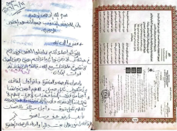لنفن