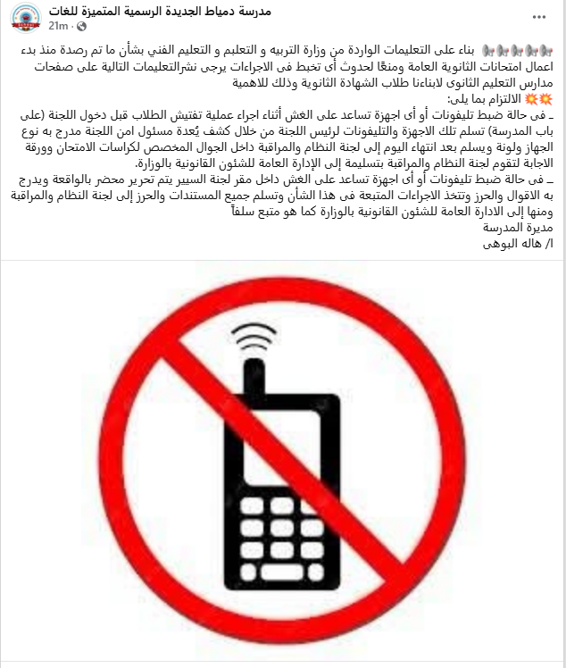 لبالا