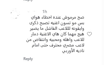 تعليق تعليق