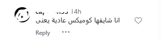 قق قق