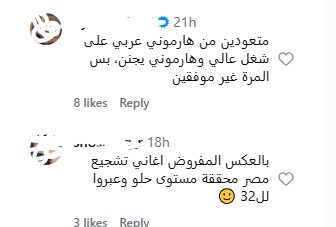 يي يي