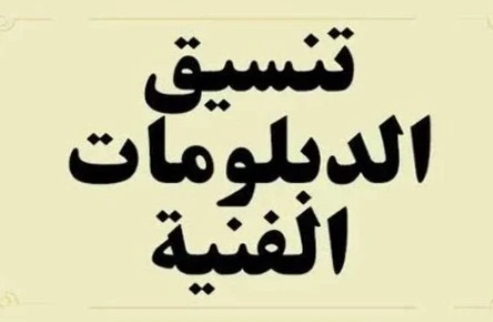 تنسيق3.jpg تنسيق3.jpg