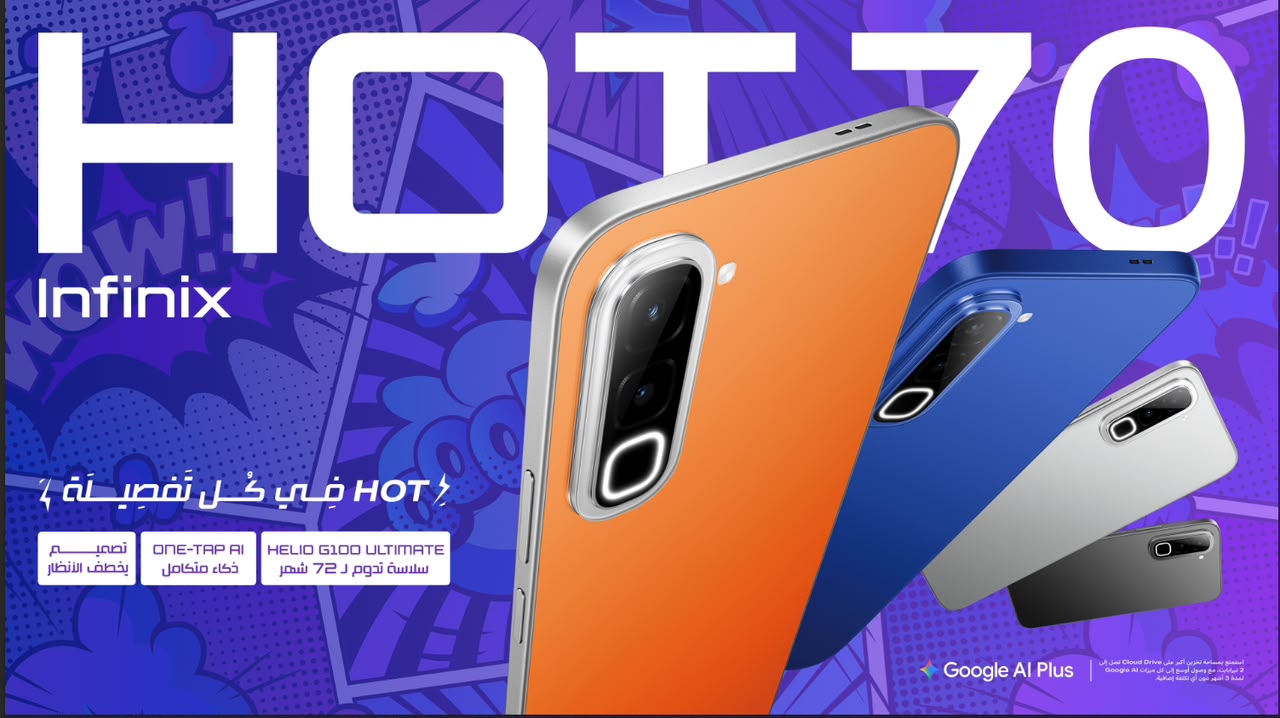 1000375897 مواصفات هاتف HOT 70