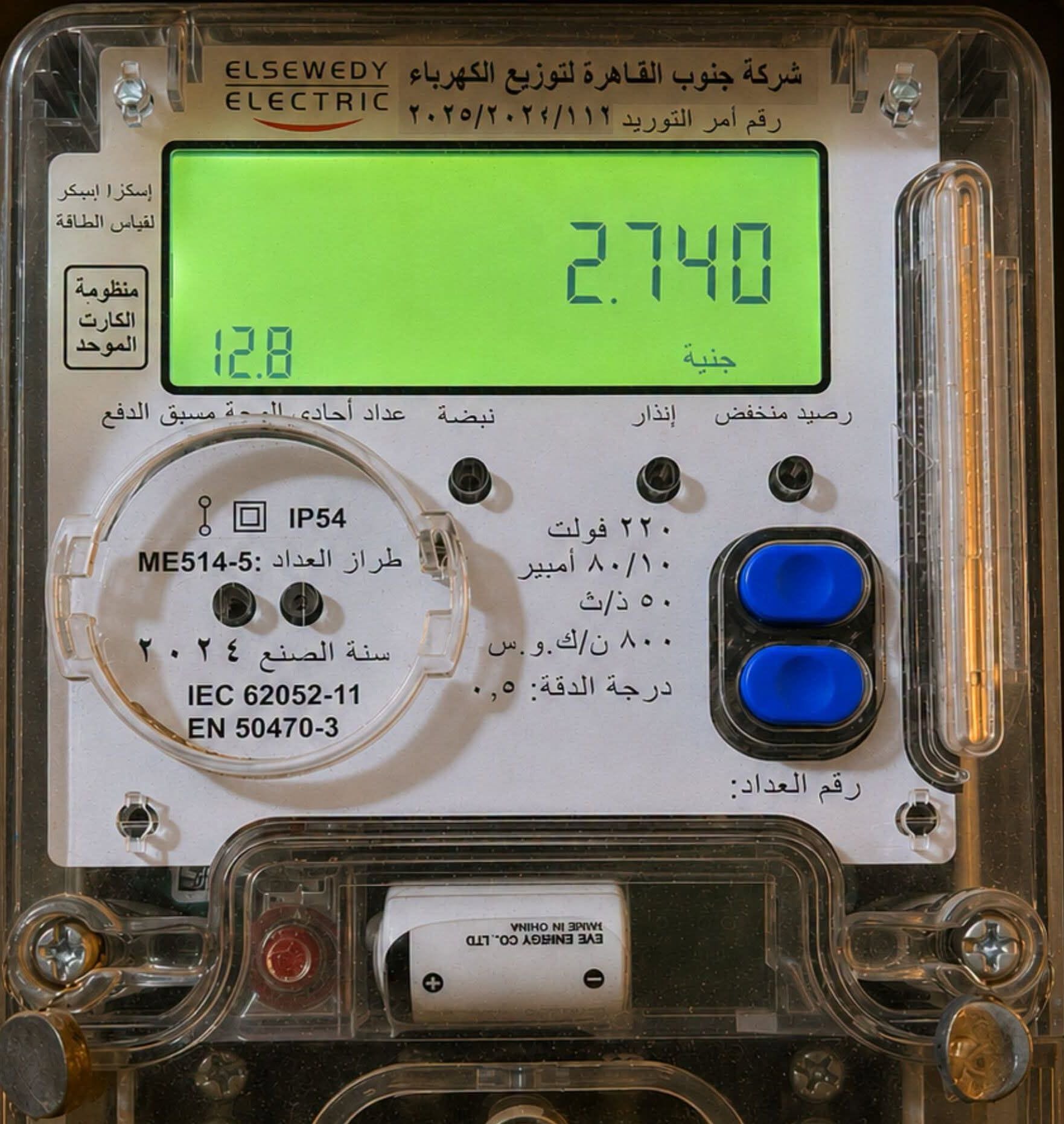720696805_1990076288282119_6364609686805230442_n 720696805_1990076288282119_6364609686805230442_n