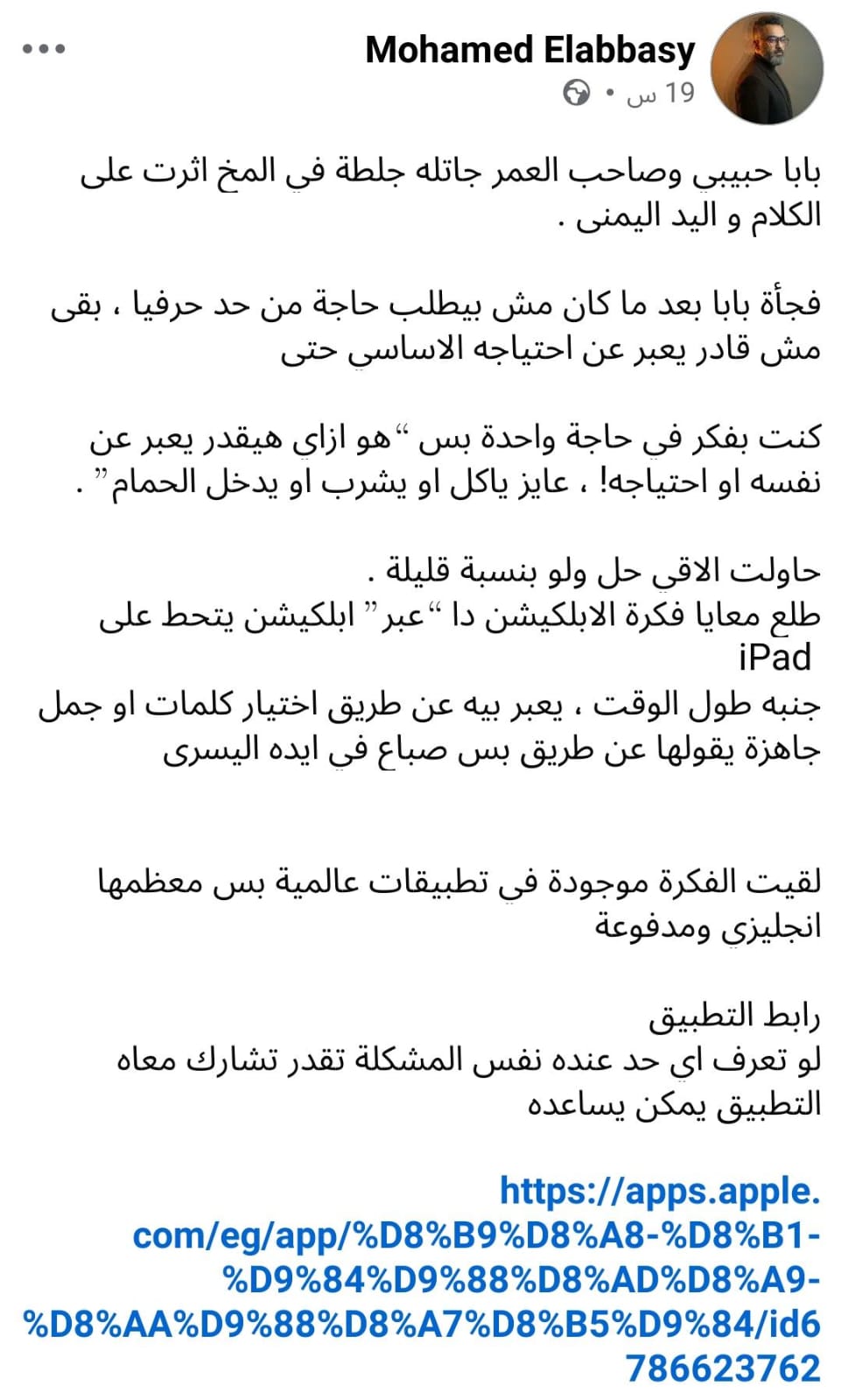 WhatsApp Image 2026-07-09 at 10.36.58 AM_2912_1039
