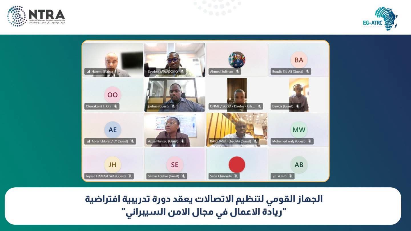 1000378839 ريادة الأعمال في مجال الأمن السيبراني