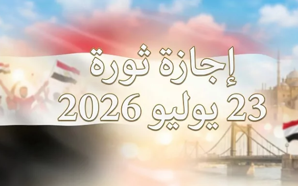 اجازة1.jpg اجازة1.jpg