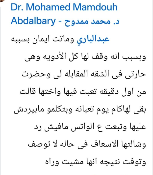 جارتها جارتها