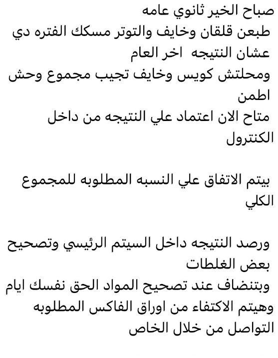 بيلبلبل