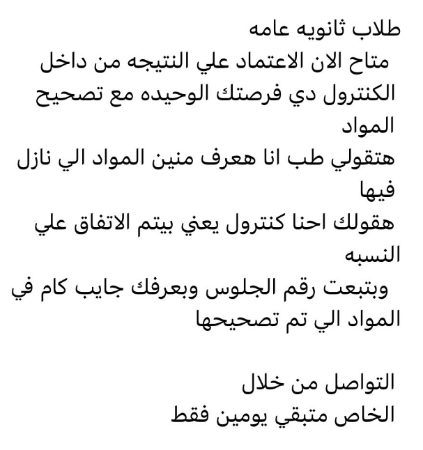 عغااغتالتا