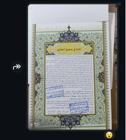 34فقثر