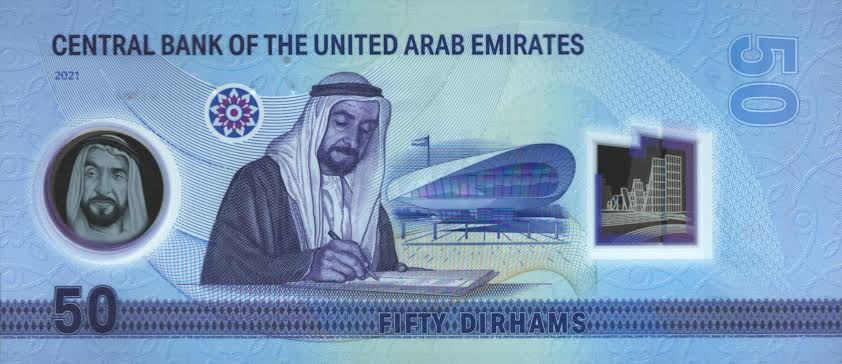 1000383636 سعر الدرهم الإماراتي الآن في البنوك