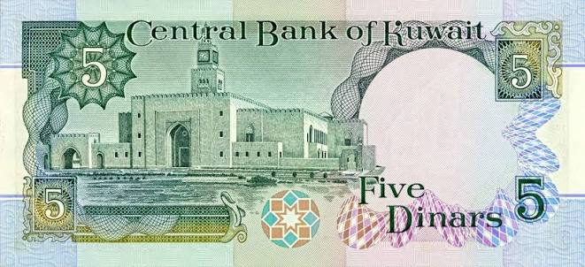 images1 سعر الدينار الكويتي اليوم في البنوك