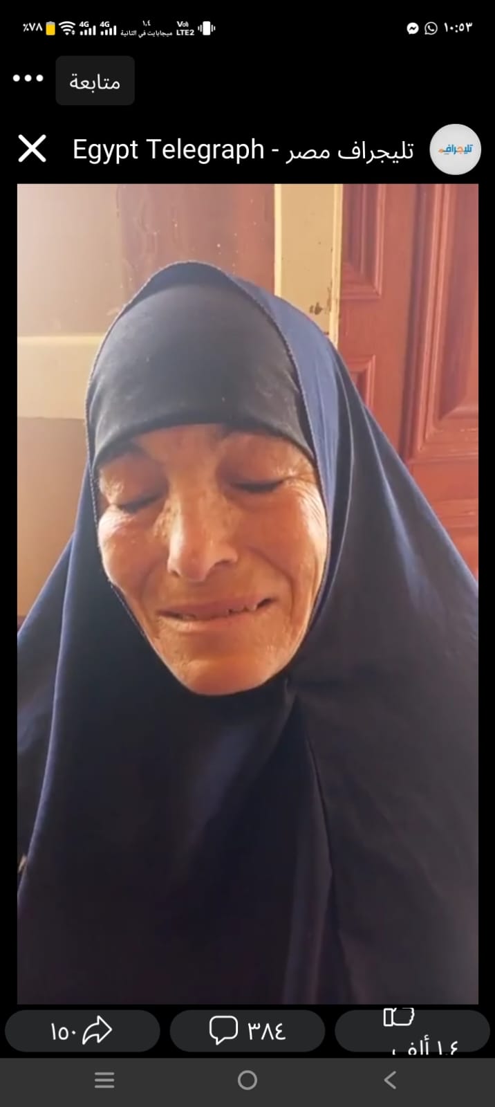 1001934167