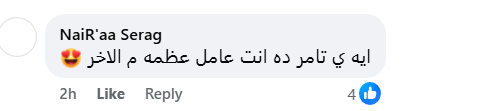 علعهثق