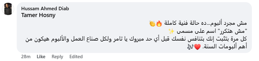 لتفهاقحخسف
