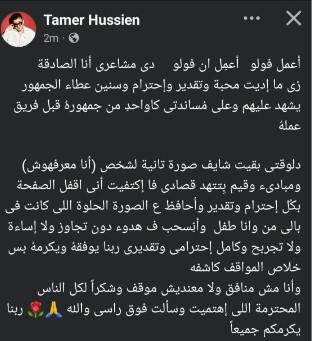 لقطة الشاشة 2026-07-23 213808