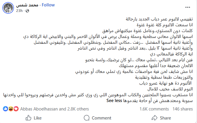 افلعفق