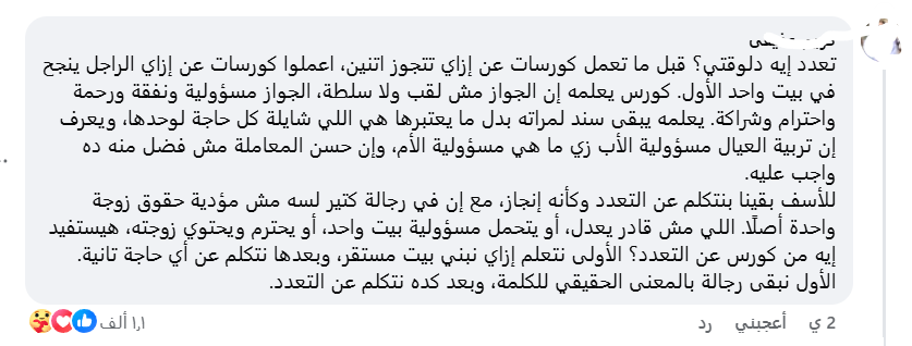 تعليق