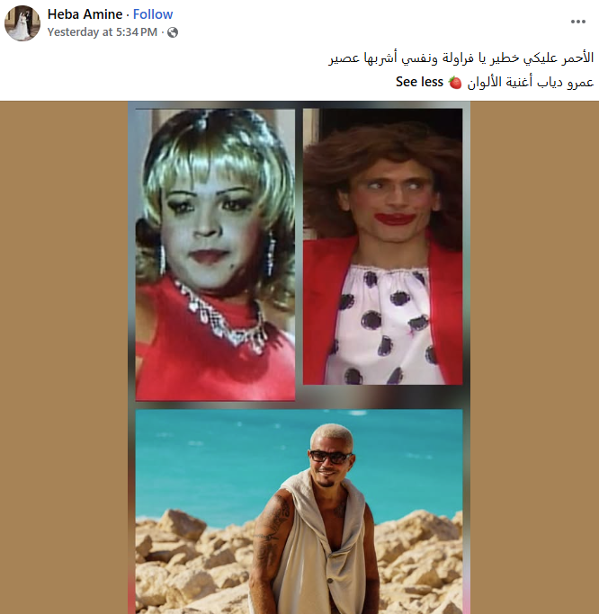 عتغ
