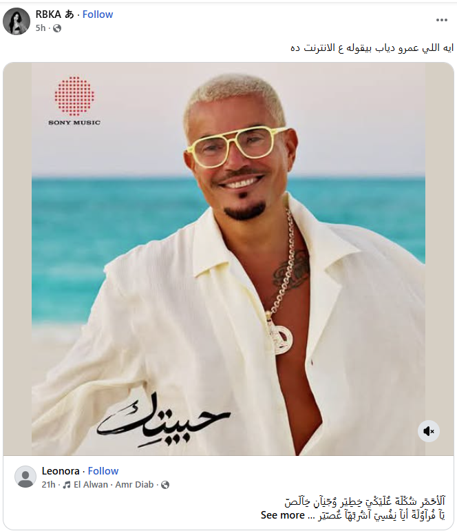للاتبل