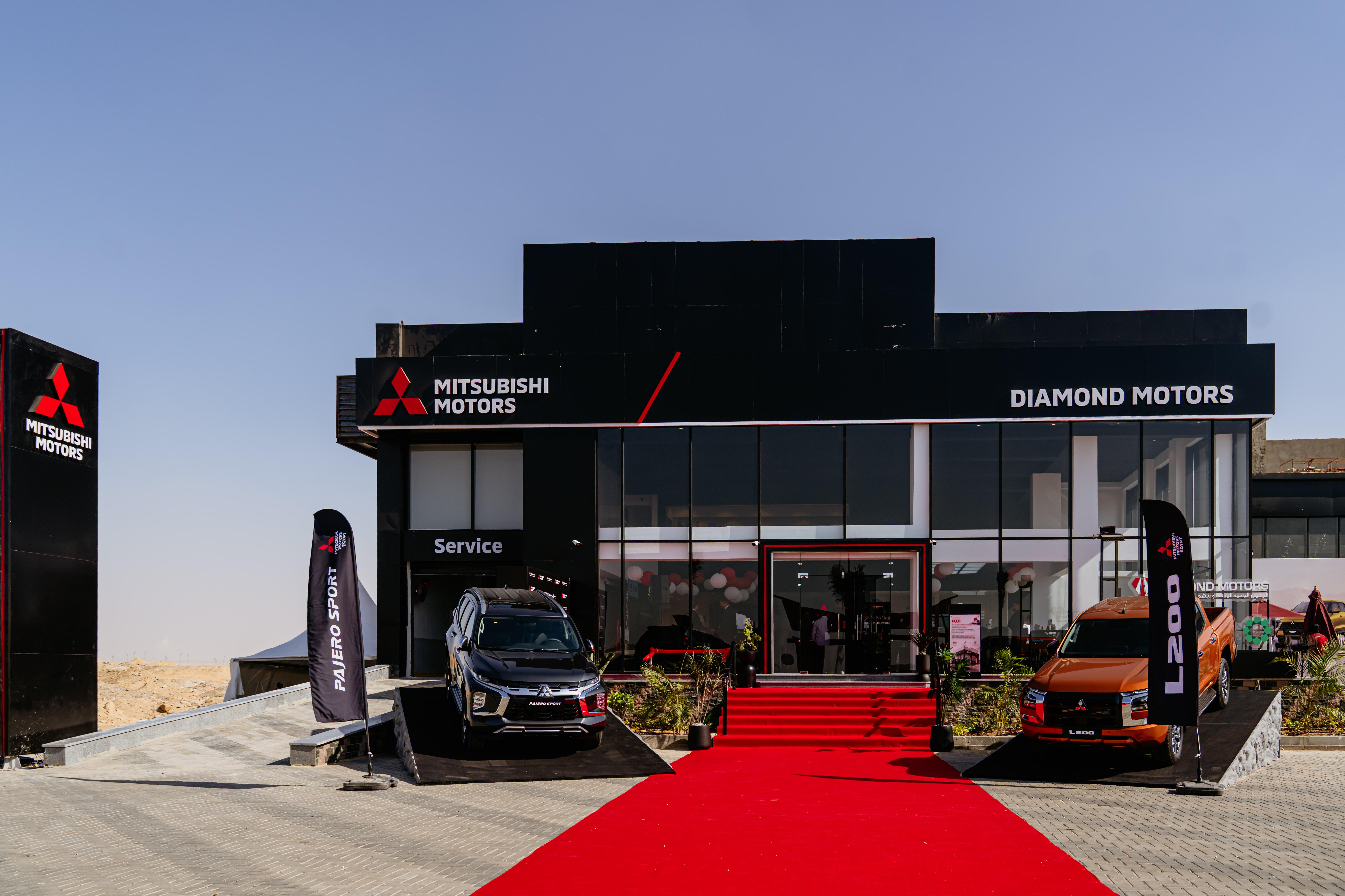 MITSUBISHI-11.jpg MITSUBISHI-11.jpg