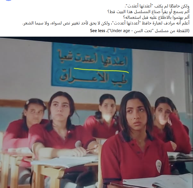 اتىهنغفا