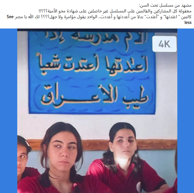 الاتغفا