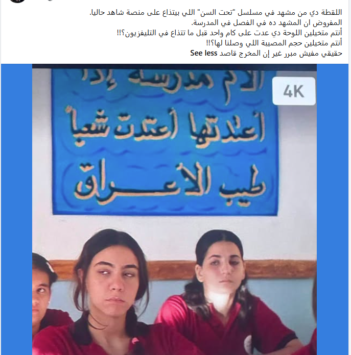 لاتغالاغ