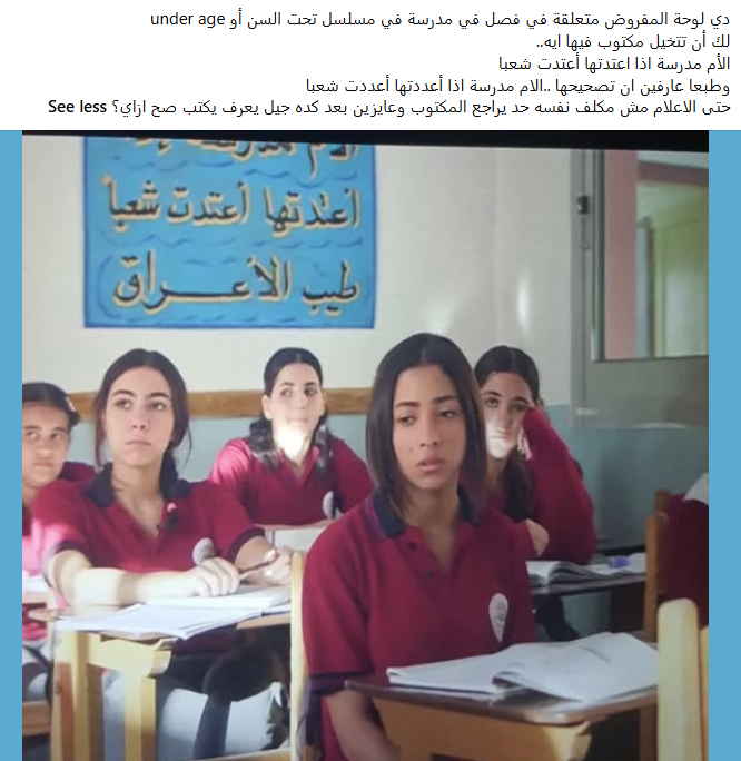 لاغفتاغف
