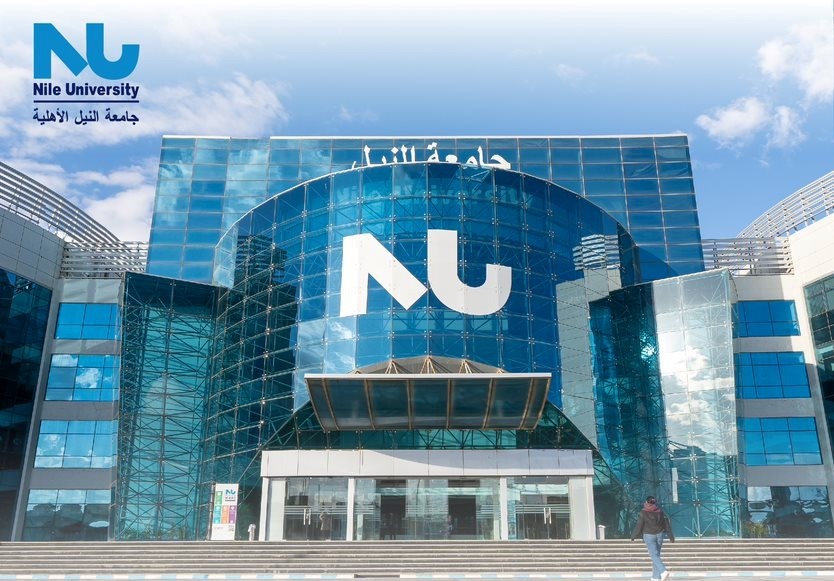 جامعة-النيلالبوابة-العقارية