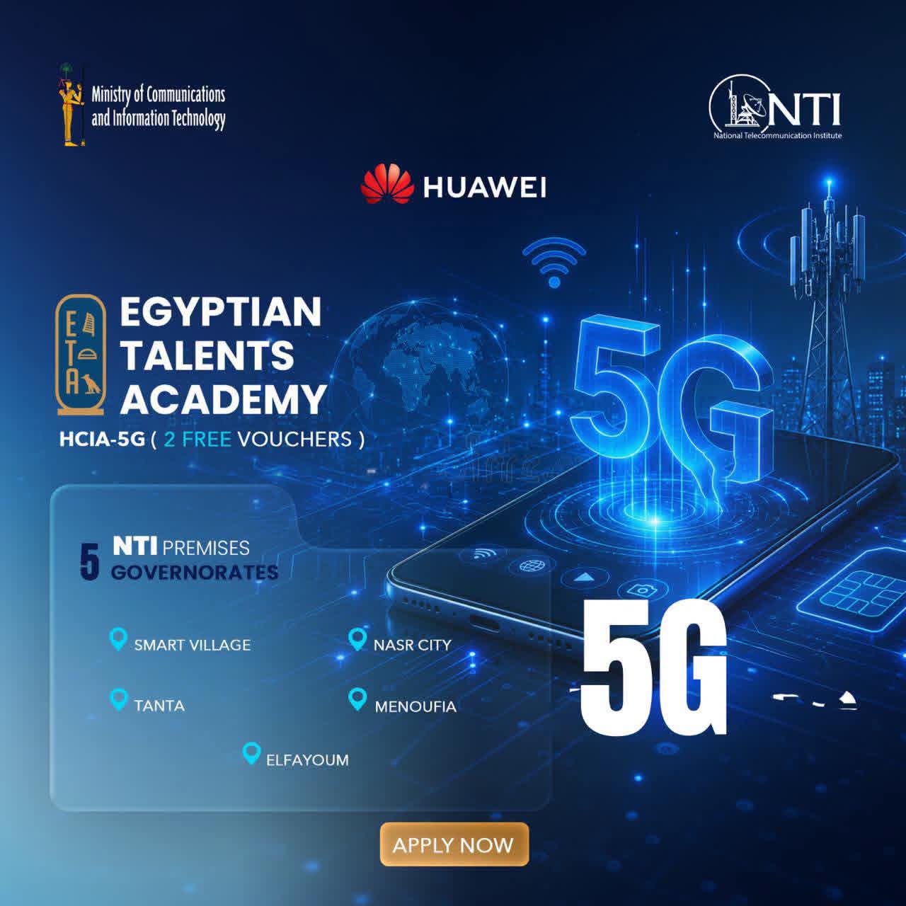 أكاديمية المواهب المصرية 