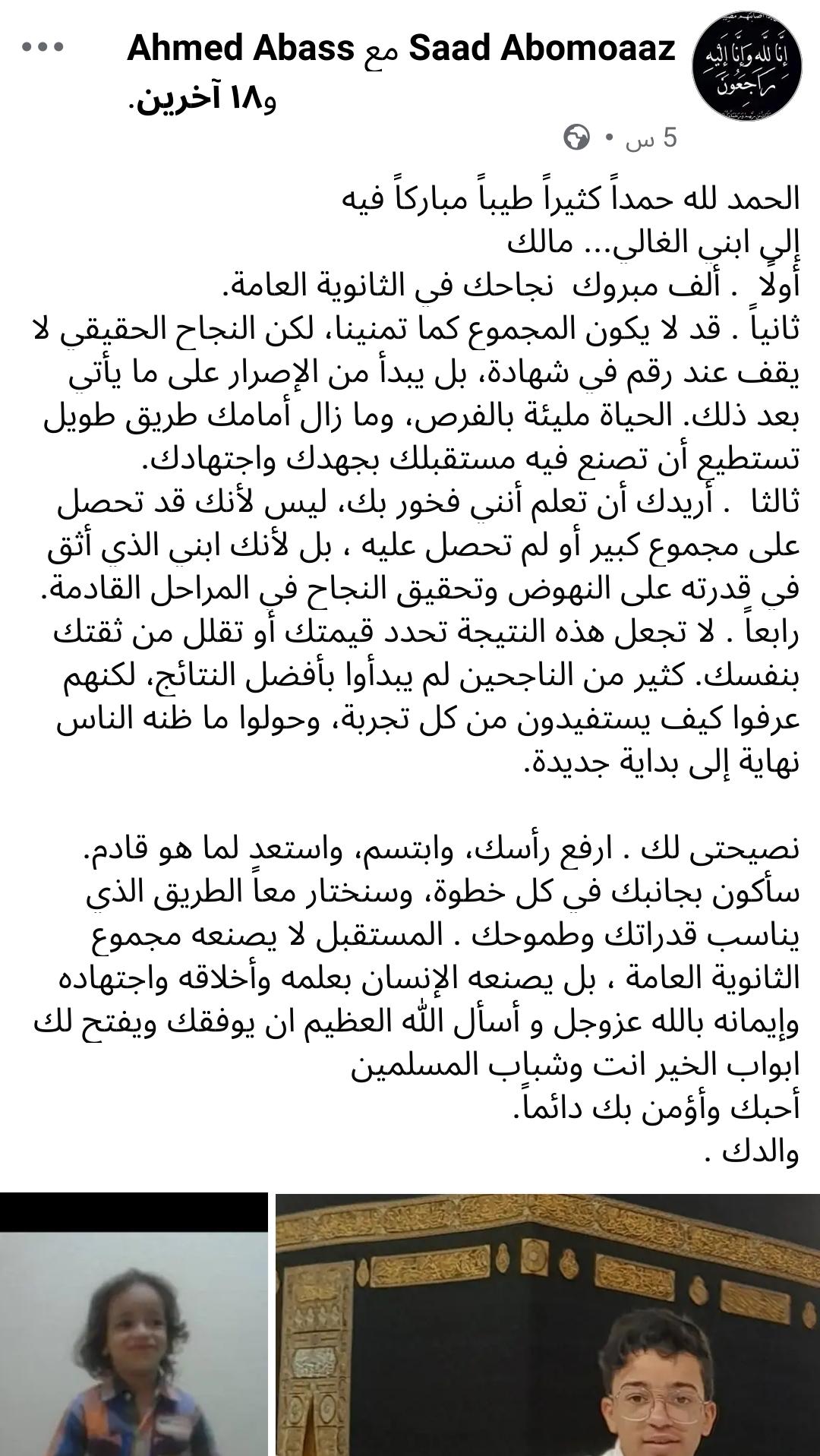 WA_1785336058537