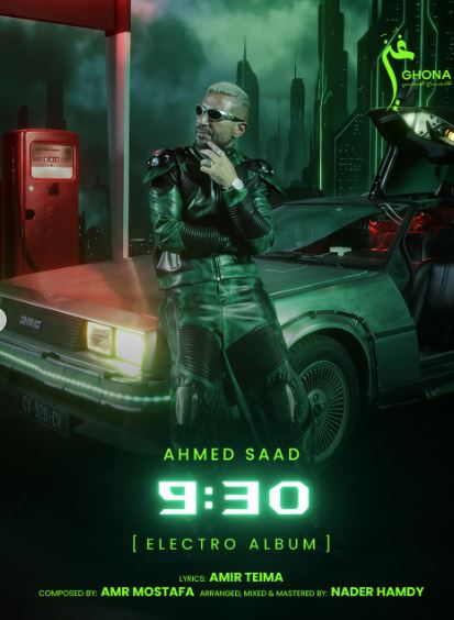 خحم