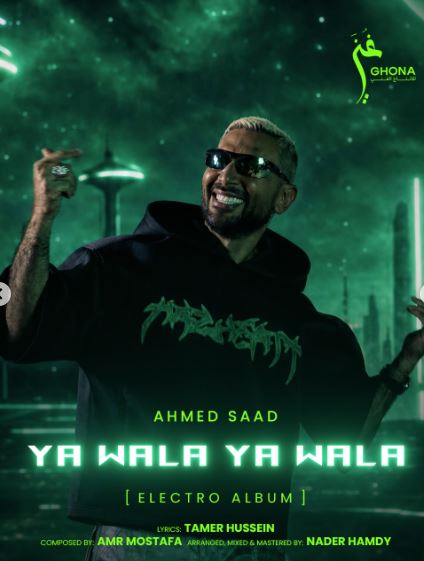 خكح