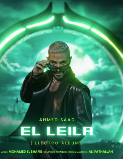 مهنعال