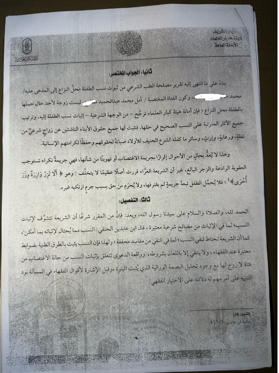 الحكم الحكم