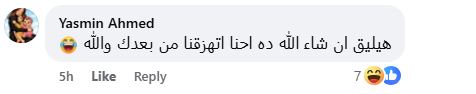 ةاعغ