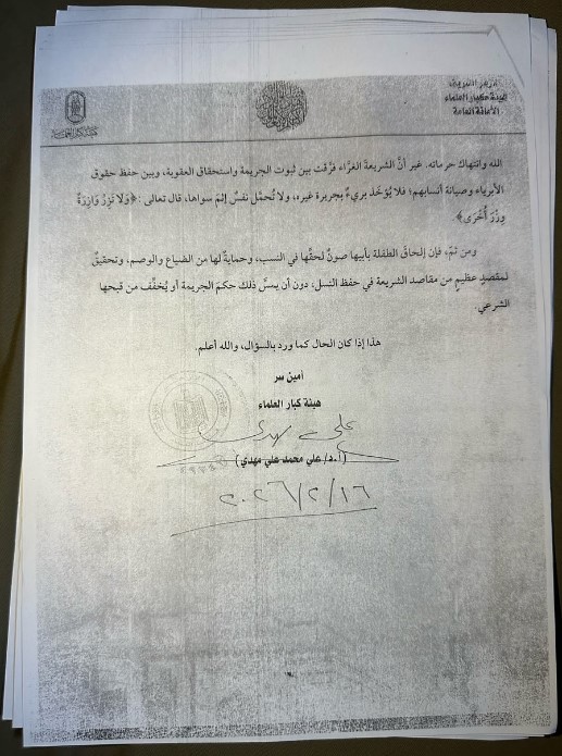 حكم حكم